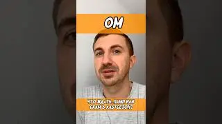 Монета ОМ Мантра. Есть ли у неё будущее или это скам #альтсезон #альткоины #крипта #криптовалюта