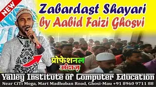 Zabardast Shayari by Aabid Faizi Ghosvi at VICE #shayari #poet #education