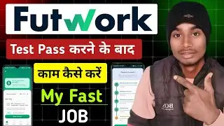 My first job telecalling futwork | Futwork में Customer से क्या बात करनी होती है ? Futwork all Quiz