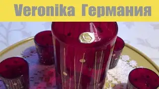 Чешское стекло - сервиз 