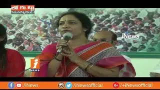 Katasani Ram Bhupal Reddy Vs Gowru Charitha For MLA Seat in Panyam Constituency | Loguttu | INews