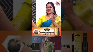 சபரிக்காக தான் இந்த பிக்பாஸ் பாக்குறேன்..! | Actress Reehana Exclusive | Biggboss
