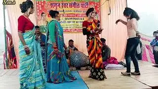 #आज 20 जनवरी 2026 दुर्गेश पांडे की शानदार नौटंकी चमनगंज में सुबह गांव की औरतें# जमकर सुनी गारी