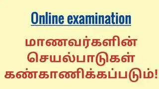 Online Examination - How proctors monitoring - invigilating  the students