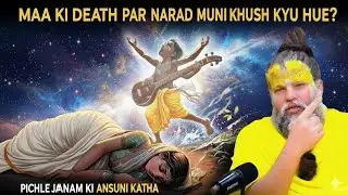 Naard muni ji ko jab Diya gaya saraaf