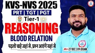 KVS-NVS 2025 : Reasoning | Blood Relation | KVS Reasoning Practice #11 | Reasoning By PK Sir