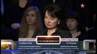 Процесс ЗВЕЗДА 09.04.2016