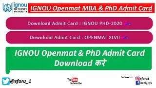 IGNOU Openmat MBA & PhD Entrance 2020 के Admit Card जारी | Download करें अपना Admit Card 2020 #New