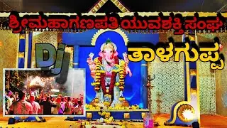 Talaguppa ganapati mahotsav #ganeshchaturthi #talaguppa #ganapatibappamorya 