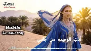 Why Your FAVORITE ARABIC LOVE SONGS Are More Popular Than Ever
