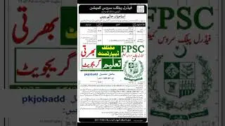 FPSC New Jobs 2025  Latest Govt Jobs in Pakistan  #subnewjobs #allpakjobs #pakistanjobs #news