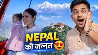 नेपाल की जन्नत 😍 Chandragiri Hills Kathmandu | Himalaya View | Nepal Vlog#viralvideo #minivlog 
