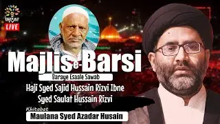 Majlis-E-Barsi | Haji S. Sajid Husain Rizvi Ibne S. Saulat Husain Rizvi | Maulana Syed Azadar Husain