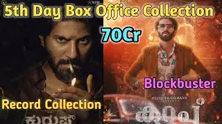 Kurup 5th day Box Office Collection | Kurup Collection | Kurup Budget | dulquer salmaan
