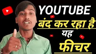 Urgent Video‼️ | YouTube Update | youtube new update | Official Prajapati Tech