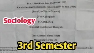 Sociology | समाजशास्त्र | BA 3rd Semester Exam 2025 Sociology Paper Answer Key 2025 Uniraj