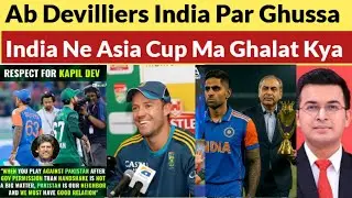 Ab Devilliers Angry On Indian Cricket Team India Involved So Much Politics In Cricket 