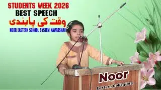 Urdu speech about On time behavior