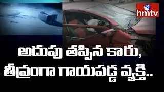 Car Mishap In Alkapur Township || RangaReddy District | hmtv