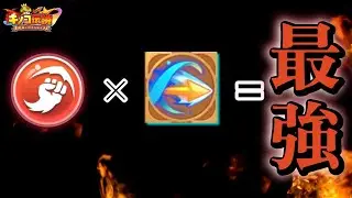 【キノコ伝説】最強のスキルを爆盛りで不利対面に革命が起きました【きのこ伝説】【キノデン】