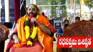 శ్రీవిద్యాశంకరభారతిస్వామి వారి అనుగ్రహ భాషణం|| Sri Sri Sankar Vijayendra swamy-Part-2