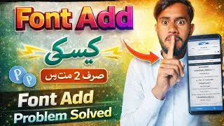 Pixellab Font Add Problem Solved | pixellab me font kaise add kare | how to add font in pixellab 26
