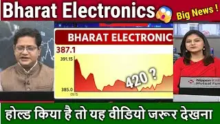 Bharat Electronics Share Future Analysis,buy,Hold or sell ?,bel share latest news,BEL target 2030