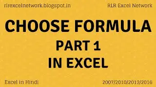 134* How to use CHOOSE Formula in Excel Part 1 {Hindi}