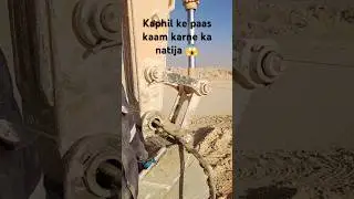 Kapil ke paas kaam karne Ka natija😱💯#vlog #video #youtube #shortvideo
