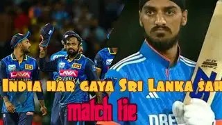 India har gaya sri Lanka sah  | Match tie |#vlogs #pcb #analysis #indvssrilanka