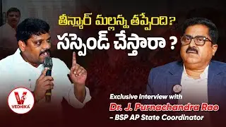 Analysis on Telangana Caste Census Report | Interview with Dr.J.Purnachandra Rao BSP AP Coordinator