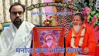 सतगुरु महर्षि माही लाइव प्रसारण#Live program #treding#video