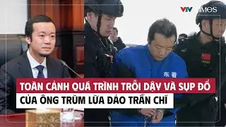 Toàn cảnh quá trình trỗi dậy và sụp đổ của ông trùm lừa đảo Chen Zhi (Trần Chí) | VTV Times