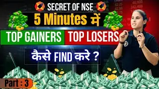 &ldquo;Top Gainers & Top Losers Stocks 🔥 Intraday Trading Strategy ||Stock Market for Beginners 2025