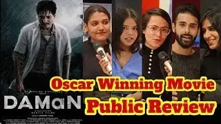 DAMaN (In Hindi Official Trailer | Babushaan Mohanty, Dipanwit D | In Cinemas 3rd February 2023