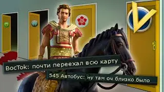 ГОПЛИТЫ КОШМАРЯТ КАРТУ - FFA 6 Греция - Цивилизация 5
