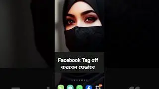 Facebook Tag  Off system