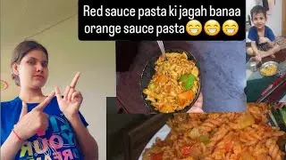 Red sauce pasta ki jagah banaa Orange sauce  pasta😂😂par tasty h try this recipe 👍✅🥣🥣