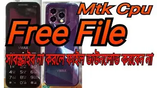 VMAX V18 Flash File Without PASSWORD#V18 Flash File Free#V18 File Cm2