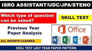 ISRO Assistant Skill test Previous year paper discussion | Isro skill test 2024