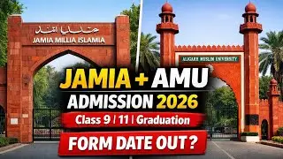 Jamia and Aligarh Admission 2026 | 9th, 11th & Graduation Form Kab Niklenge?