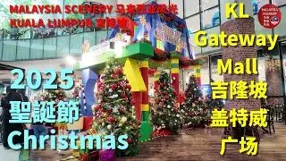 2025 Christmas - KL Gateway Mall 聖誕節 - 吉隆坡 盖特威 购物广场 : Malaysia Scenery 马来西亚风光 - Tour 旅游 Travel 旅行