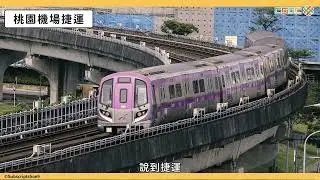 臺灣六都的特色