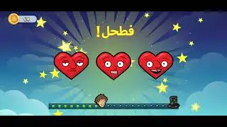 غرفة ونص #4 آخر مرحلة 🥺😡