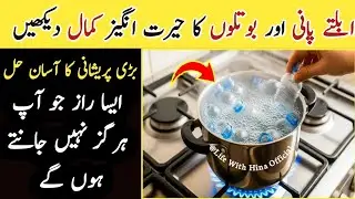 Smart Kitchen Hacks For Smart Home Makers 🏡 | Cleaning Hacks | Amazing Tips And Tricks 