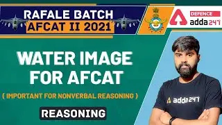 AFCAT 2 2021 Reasoning | Water Image | IMPORTANT FOR NONVERBAL REASONING
