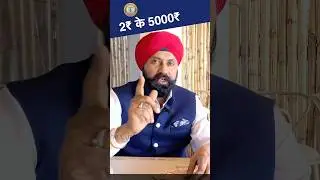 2₹ ke 5000₹ aaj bhi mil rhe le aao aise note #shorts #tiger #notes