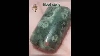 Blood Stone  history use and benefit in English  Arabic and Urdu  audio