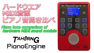TAHORNG Piano Engine 