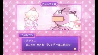 SWOON.EXE | SLOWED & REVERB | SUPER PAPER MARIO OST